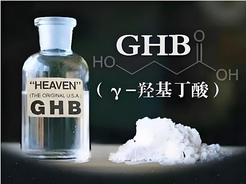 成人催药迷用品1210-GQI型号